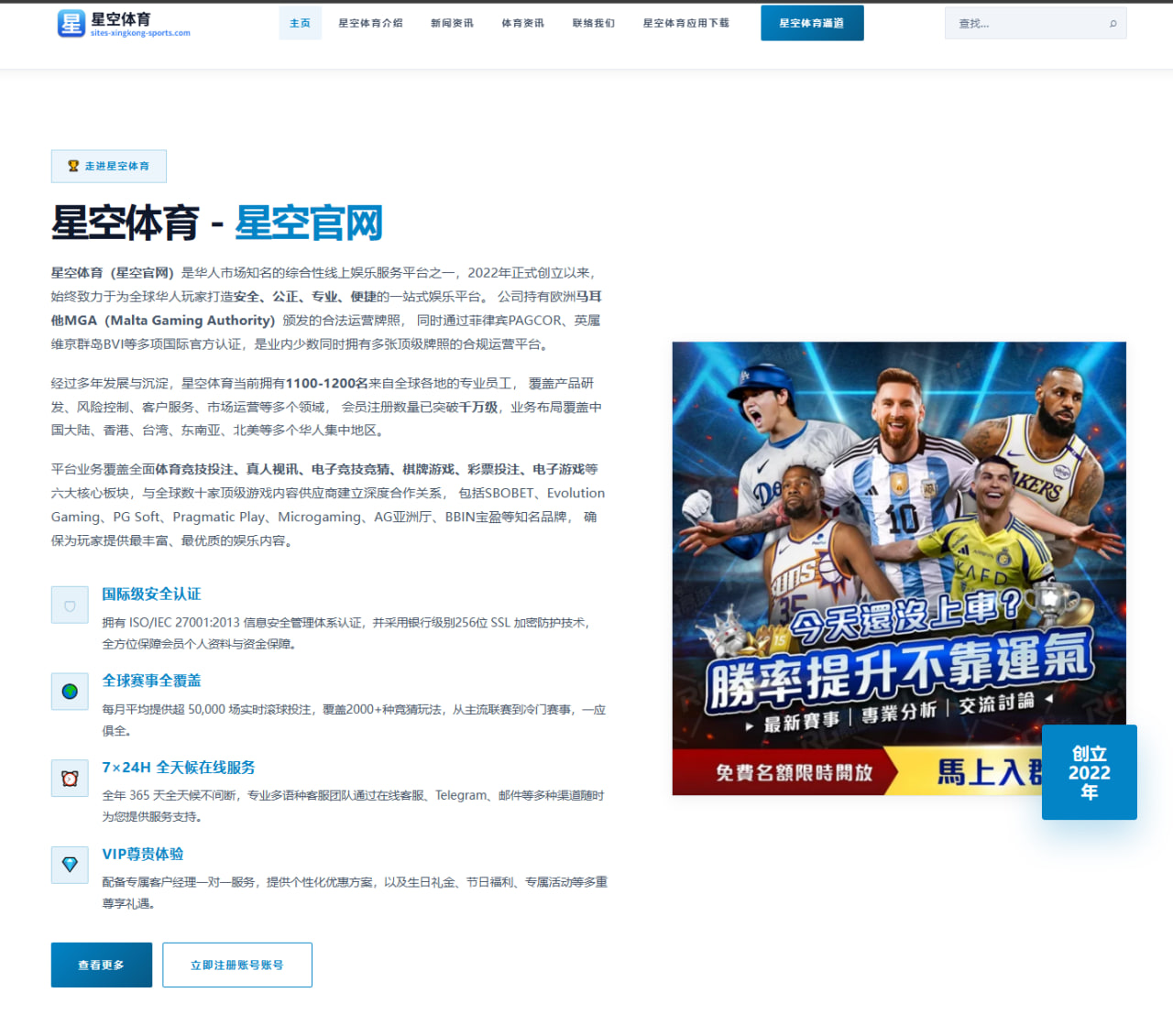 费德勒与纳达尔历史对战数据分析谁更具统治力