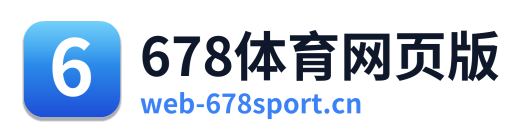 678体育网页版